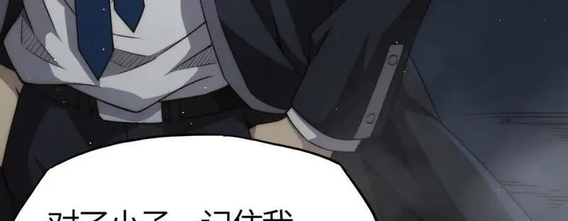 刷怪成神：我打穿了人类禁区！,第6话 一剑冲天！武侯级强者惊现！,第166张