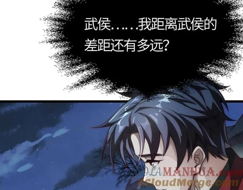 刷怪成神：我打穿了人类禁区！,第6话 一剑冲天！武侯级强者惊现！,第169张