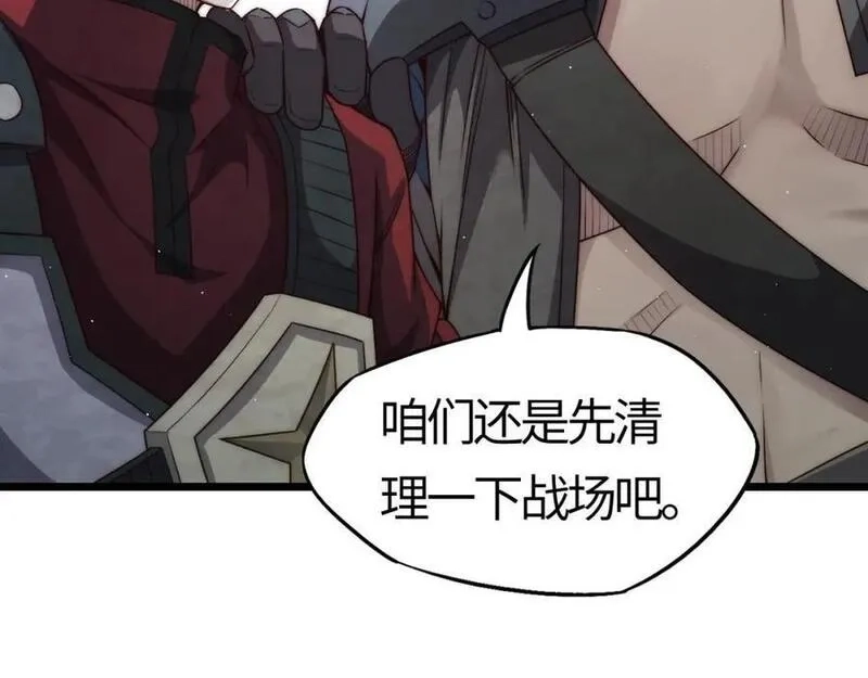 刷怪成神：我打穿了人类禁区！,第6话 一剑冲天！武侯级强者惊现！,第176张