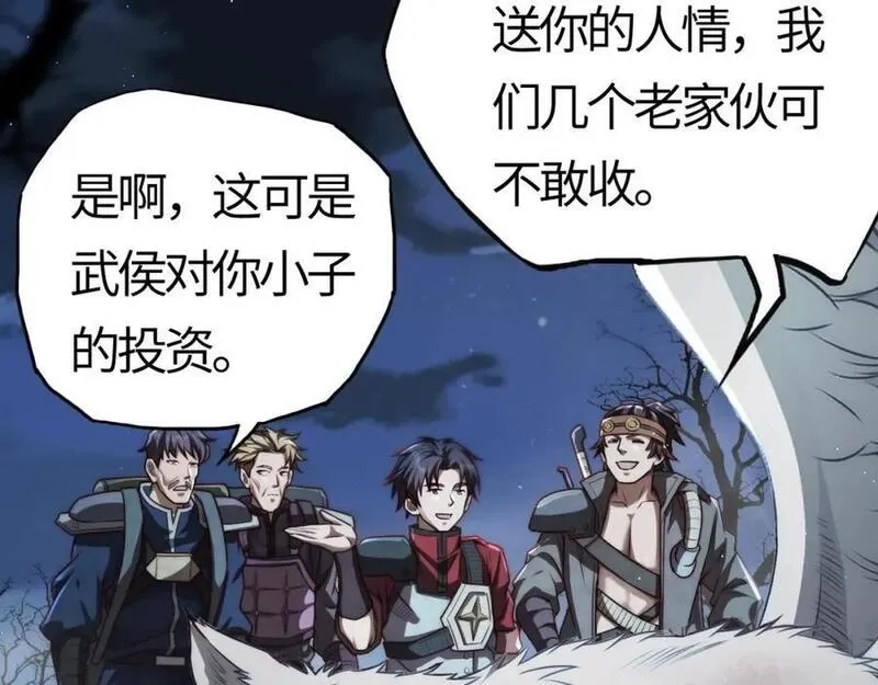 刷怪成神：我打穿了人类禁区！,第6话 一剑冲天！武侯级强者惊现！,第178张