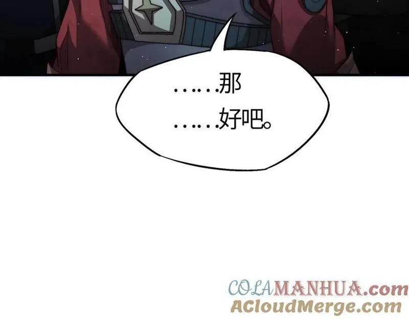 刷怪成神：我打穿了人类禁区！,第6话 一剑冲天！武侯级强者惊现！,第185张