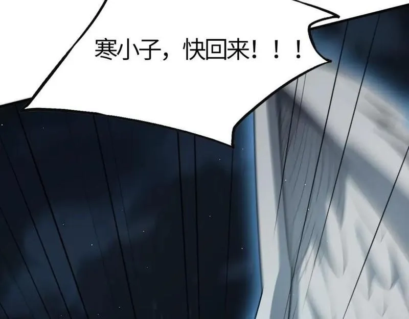 刷怪成神：我打穿了人类禁区！,第6话 一剑冲天！武侯级强者惊现！,第20张
