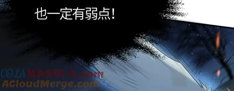 刷怪成神：我打穿了人类禁区！,第6话 一剑冲天！武侯级强者惊现！,第25张