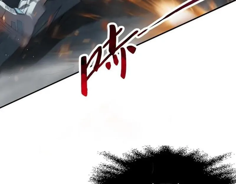 刷怪成神：我打穿了人类禁区！,第6话 一剑冲天！武侯级强者惊现！,第27张