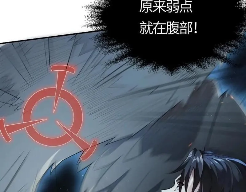 刷怪成神：我打穿了人类禁区！,第6话 一剑冲天！武侯级强者惊现！,第28张