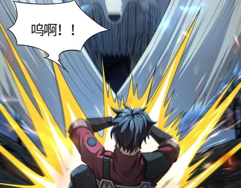 刷怪成神：我打穿了人类禁区！,第6话 一剑冲天！武侯级强者惊现！,第32张