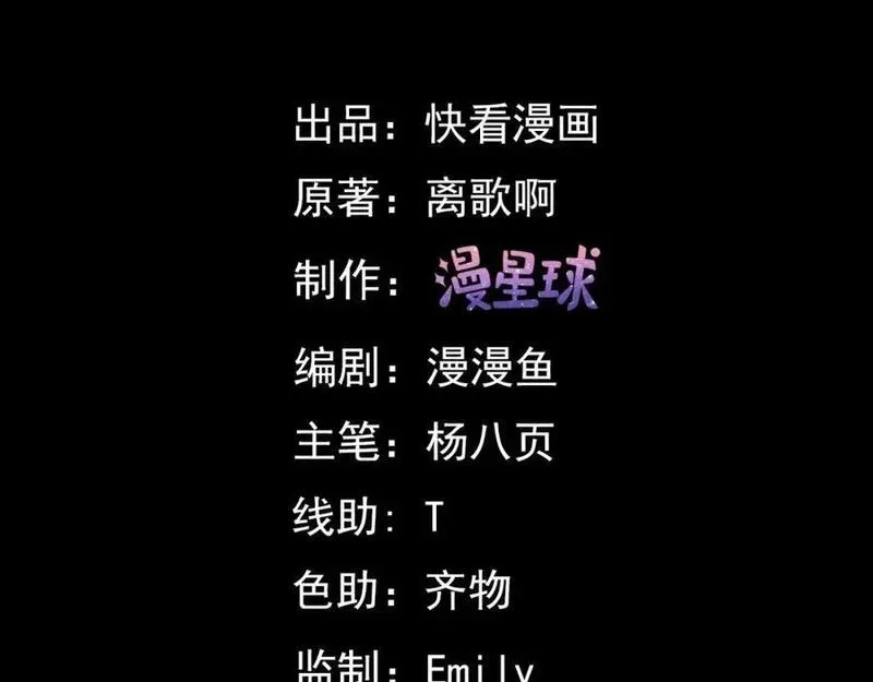 刷怪成神：我打穿了人类禁区！,第6话 一剑冲天！武侯级强者惊现！,第4张