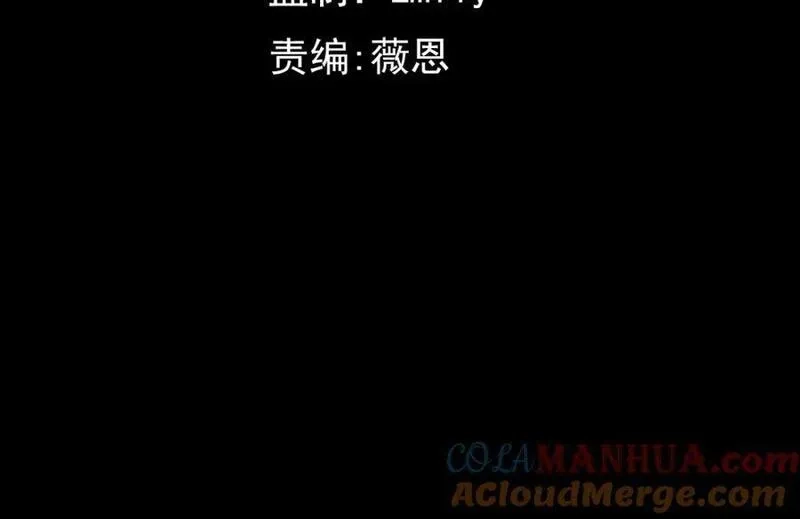 刷怪成神：我打穿了人类禁区！,第6话 一剑冲天！武侯级强者惊现！,第5张