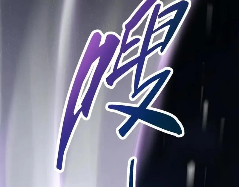 刷怪成神：我打穿了人类禁区！,第6话 一剑冲天！武侯级强者惊现！,第51张