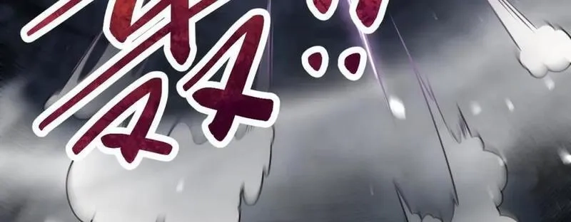 刷怪成神：我打穿了人类禁区！,第6话 一剑冲天！武侯级强者惊现！,第58张