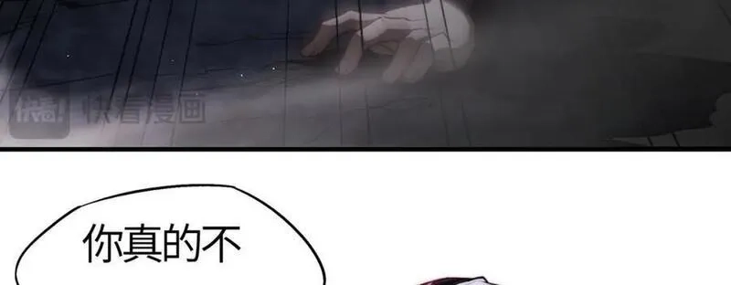 刷怪成神：我打穿了人类禁区！,第6话 一剑冲天！武侯级强者惊现！,第66张