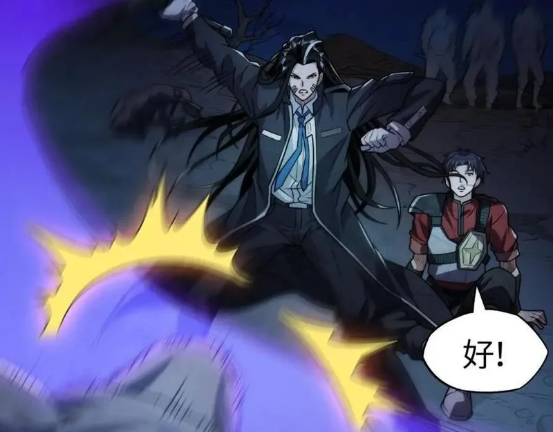 刷怪成神：我打穿了人类禁区！,第6话 一剑冲天！武侯级强者惊现！,第71张