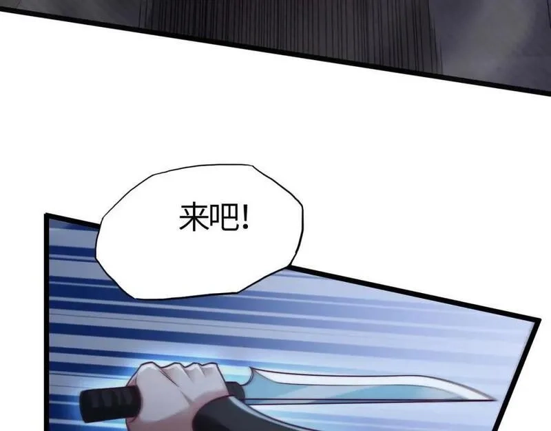 刷怪成神：我打穿了人类禁区！,第6话 一剑冲天！武侯级强者惊现！,第87张