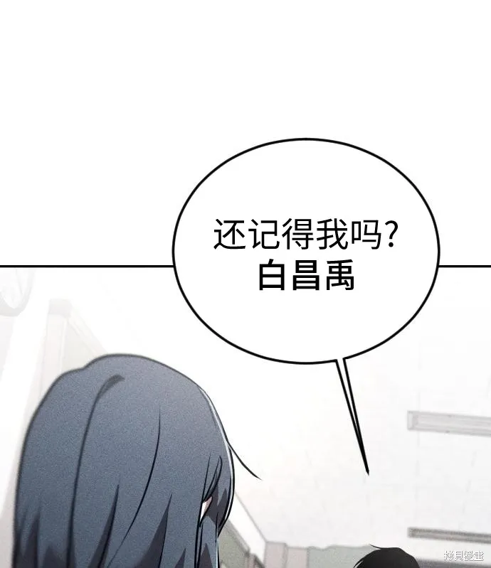 向鬼祈祷,第01話,第100张