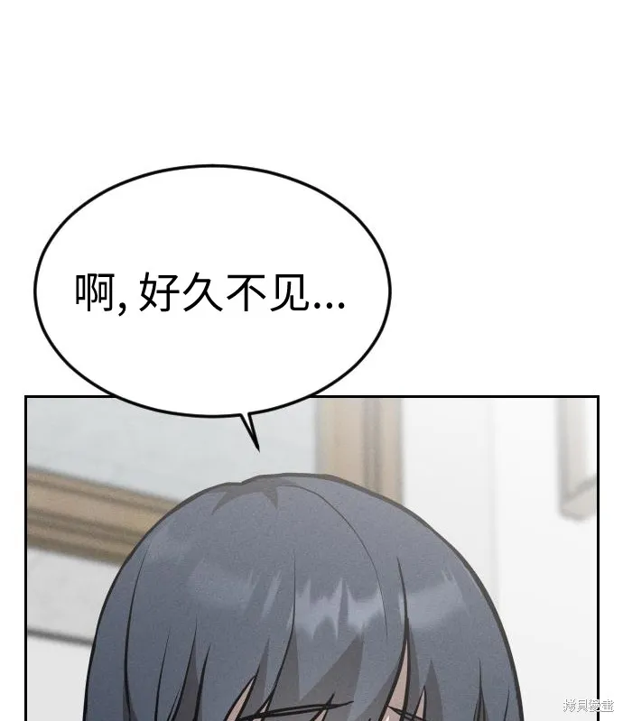 向鬼祈祷,第01話,第102张