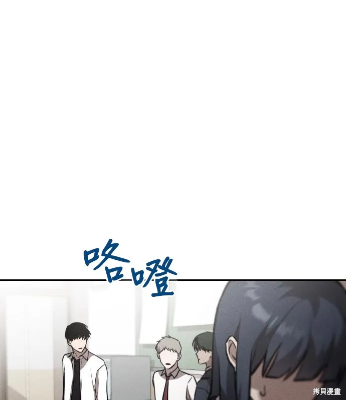 向鬼祈祷,第01話,第104张