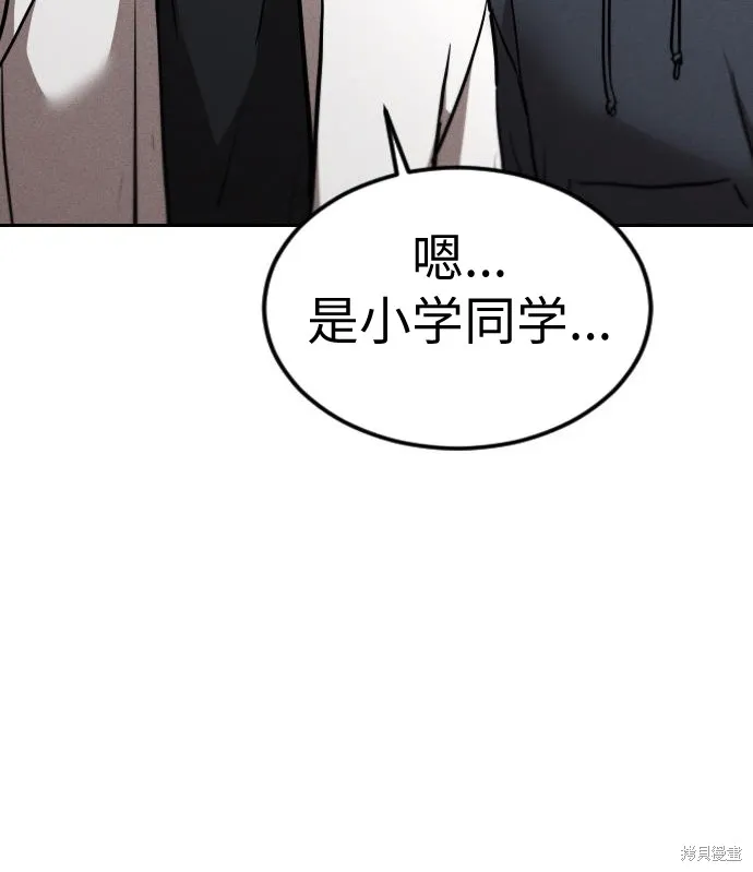 向鬼祈祷,第01話,第109张