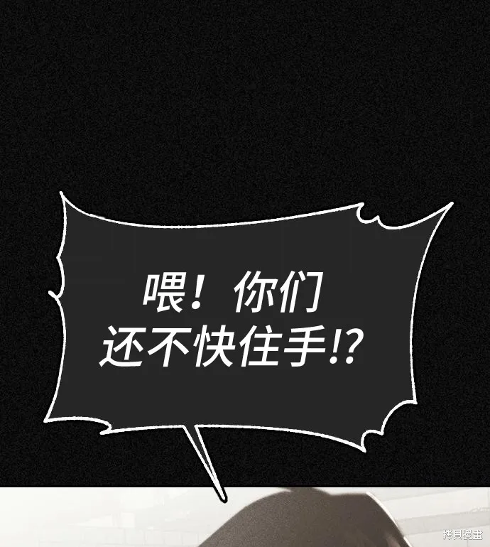 向鬼祈祷,第01話,第117张