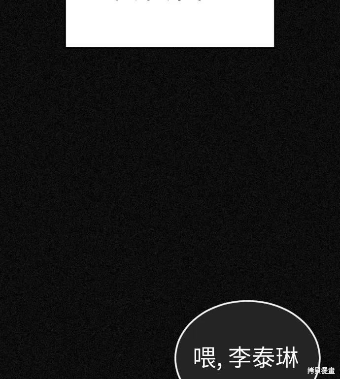 向鬼祈祷,第01話,第124张