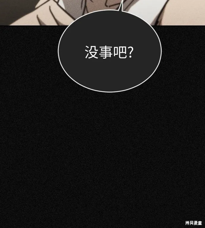 向鬼祈祷,第01話,第126张