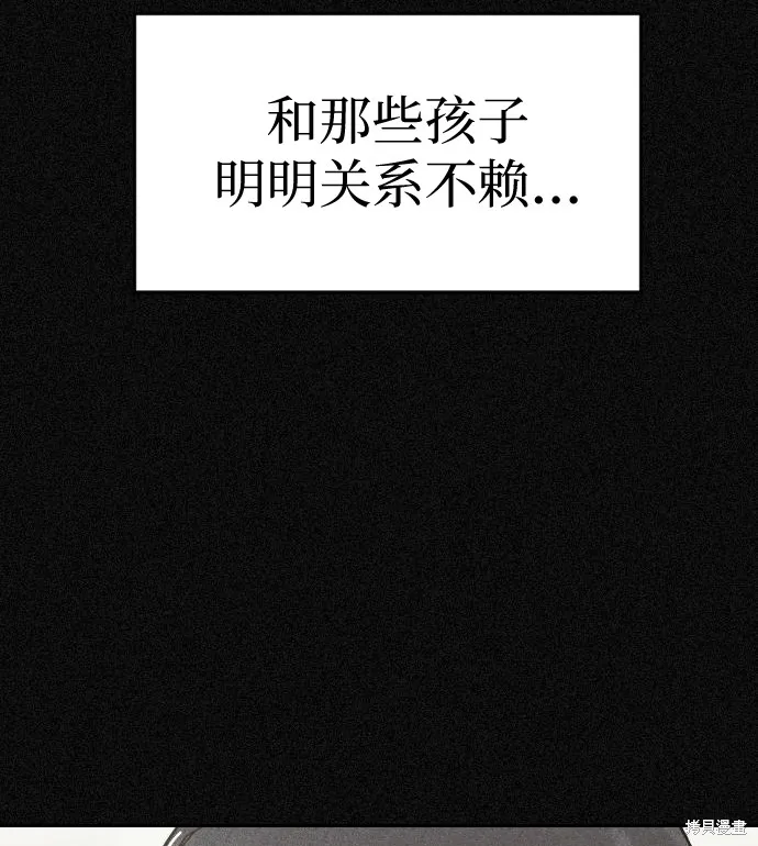 向鬼祈祷,第01話,第127张