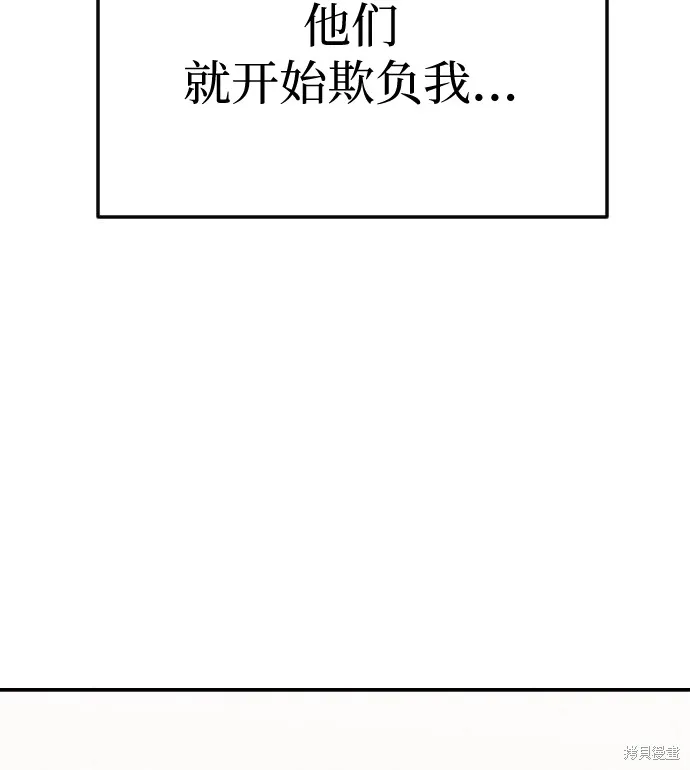 向鬼祈祷,第01話,第132张