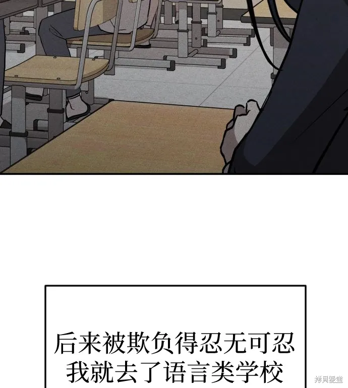 向鬼祈祷,第01話,第134张