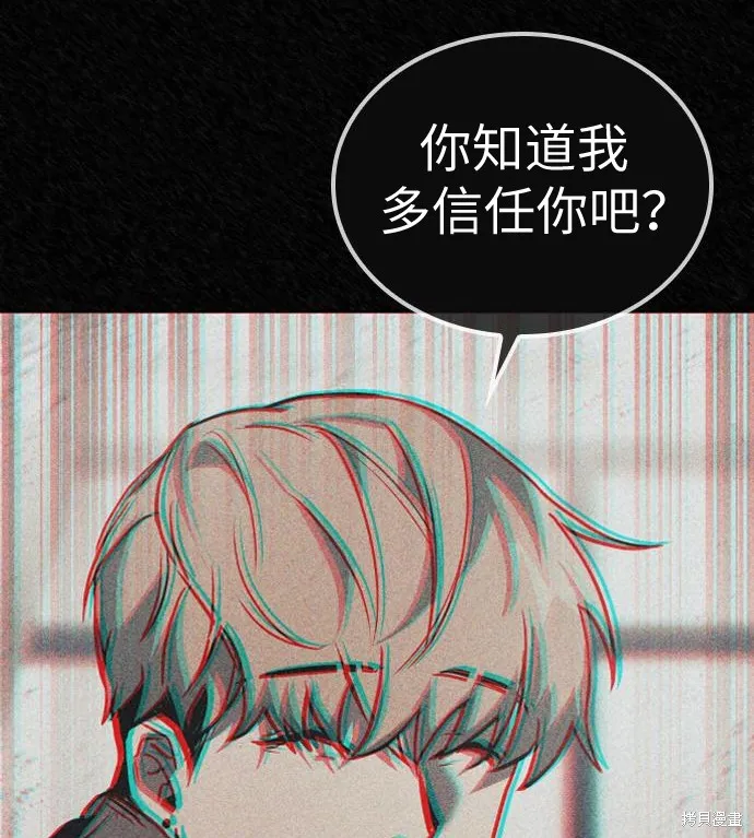 向鬼祈祷,第01話,第157张