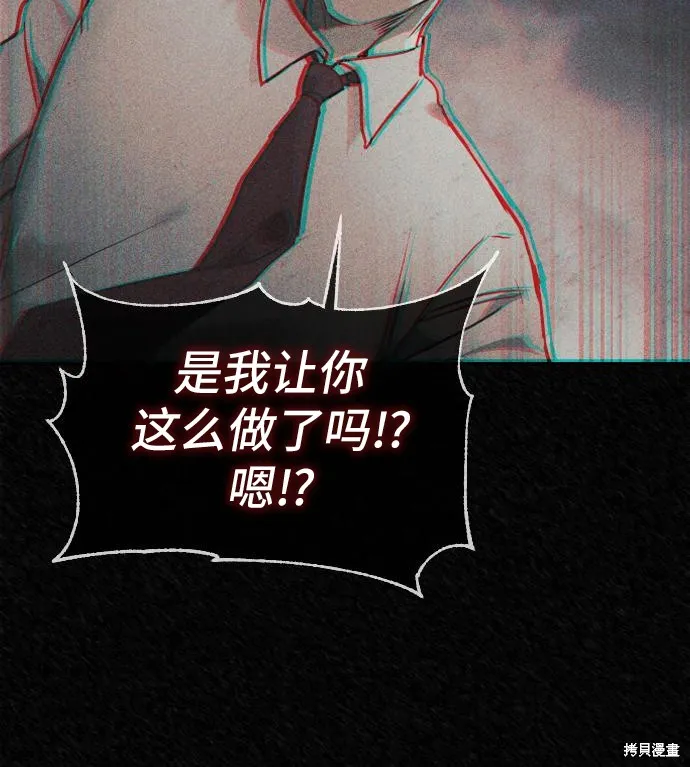 向鬼祈祷,第01話,第162张