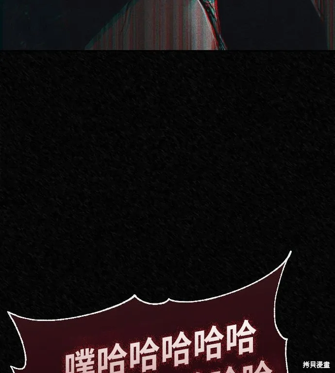 向鬼祈祷,第01話,第166张