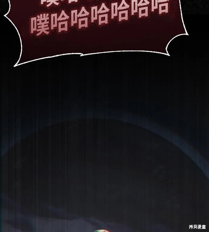 向鬼祈祷,第01話,第167张