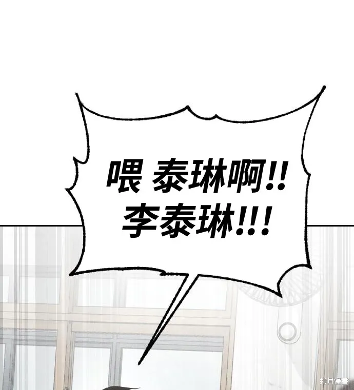向鬼祈祷,第01話,第177张