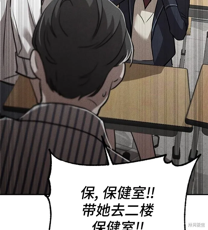 向鬼祈祷,第01話,第181张