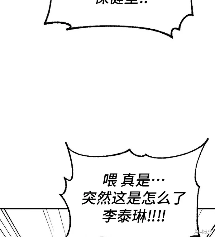 向鬼祈祷,第01話,第182张