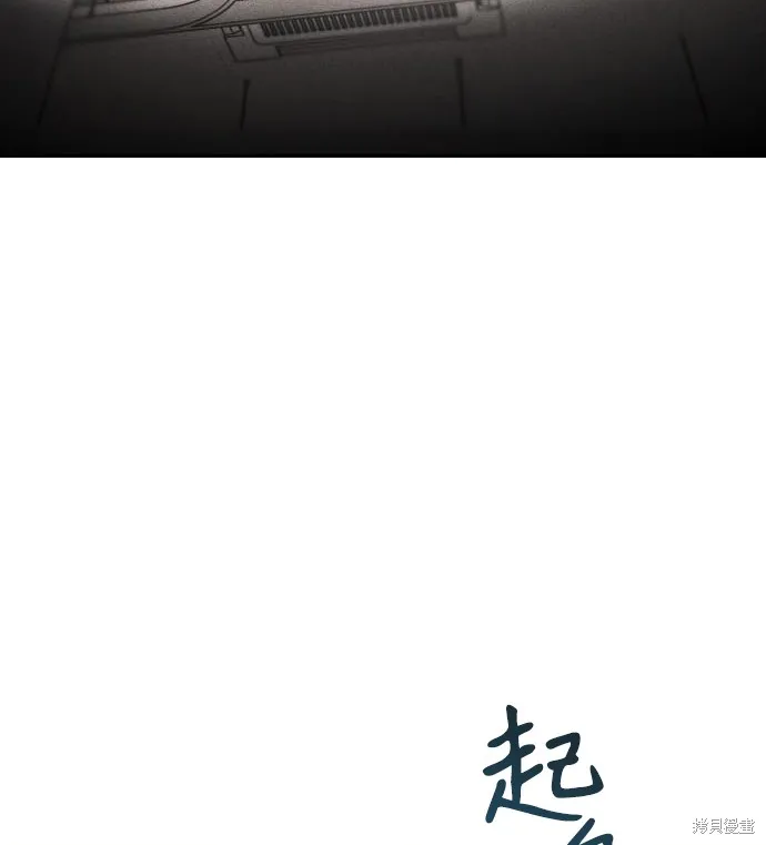 向鬼祈祷,第01話,第196张