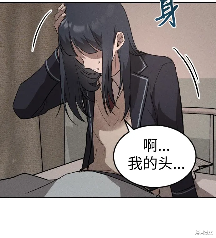 向鬼祈祷,第01話,第197张