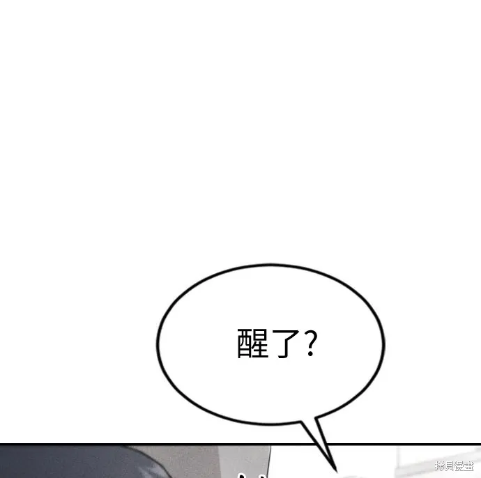 向鬼祈祷,第01話,第198张