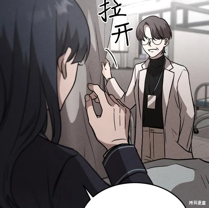 向鬼祈祷,第01話,第199张