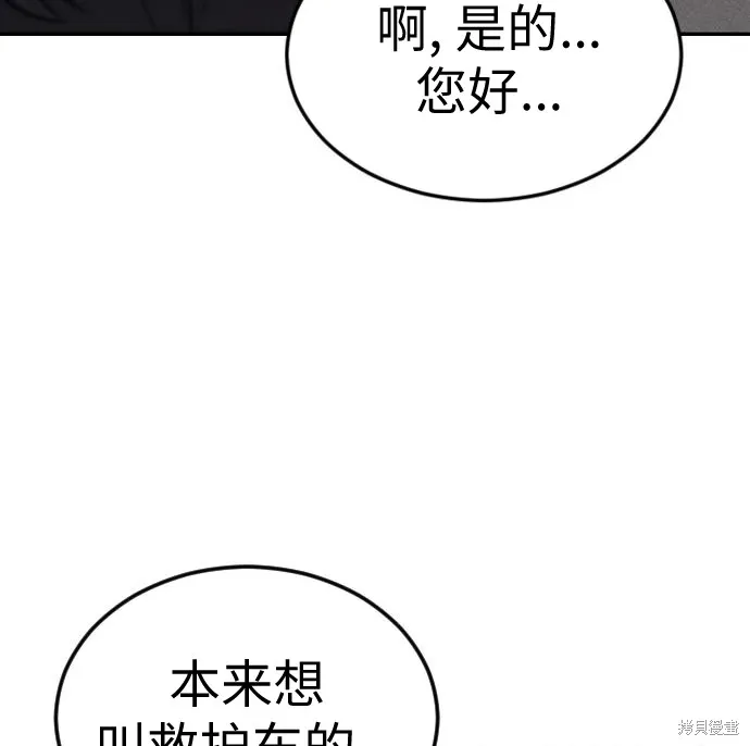 向鬼祈祷,第01話,第200张