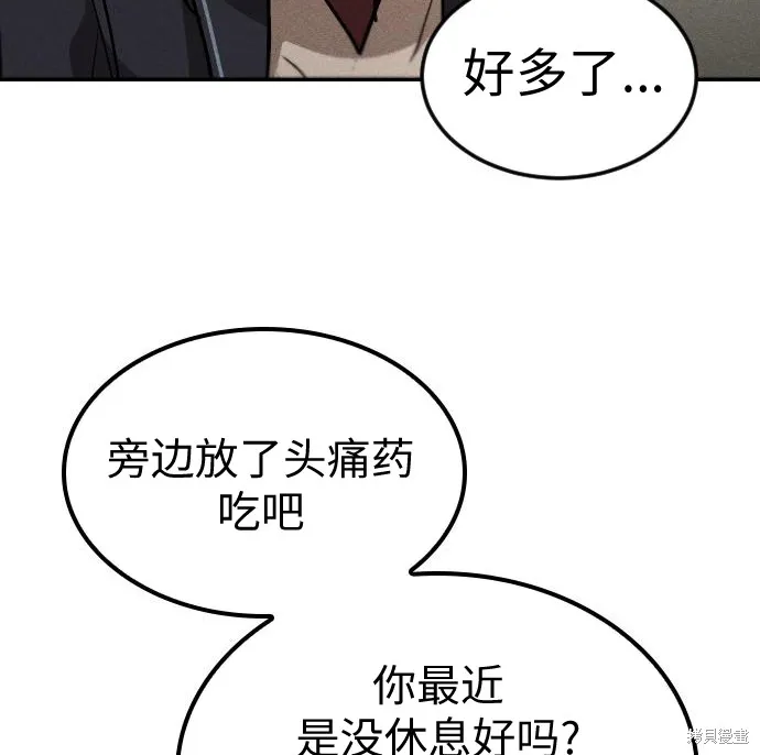 向鬼祈祷,第01話,第204张