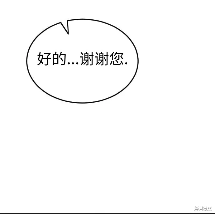 向鬼祈祷,第01話,第207张