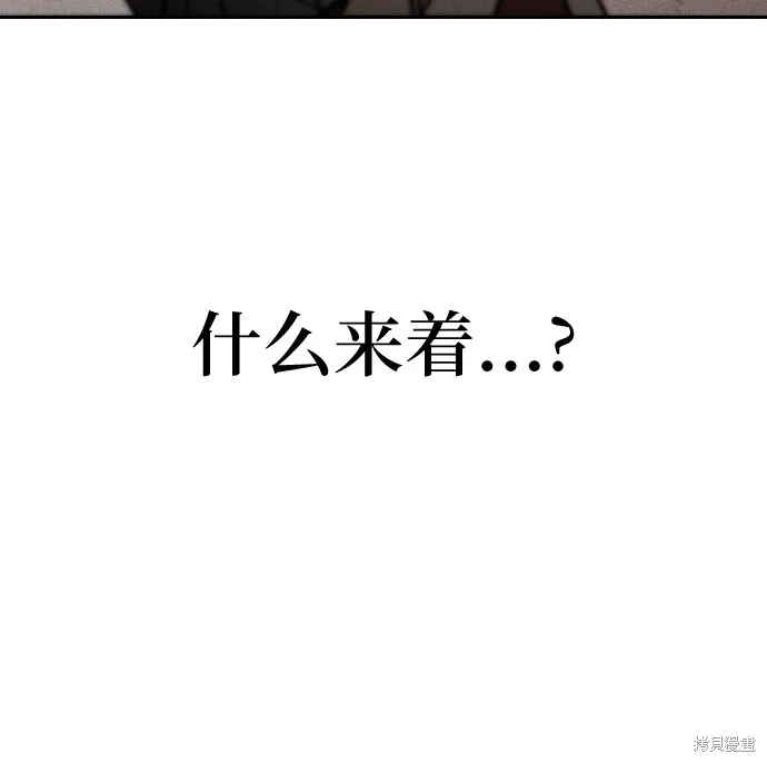 向鬼祈祷,第01話,第209张
