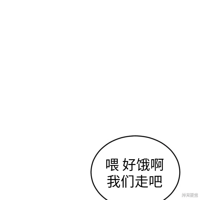 向鬼祈祷,第01話,第214张