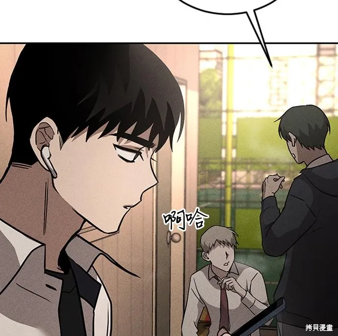 向鬼祈祷,第01話,第215张