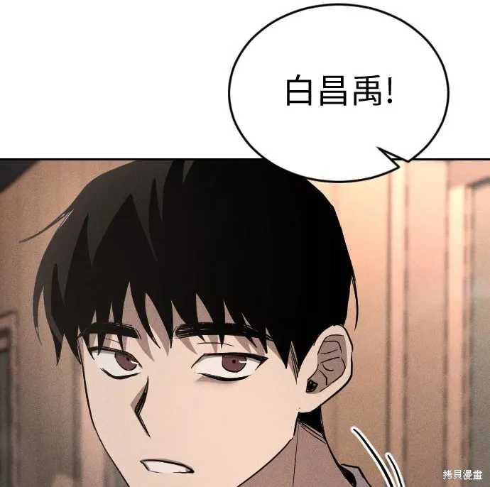 向鬼祈祷,第01話,第217张