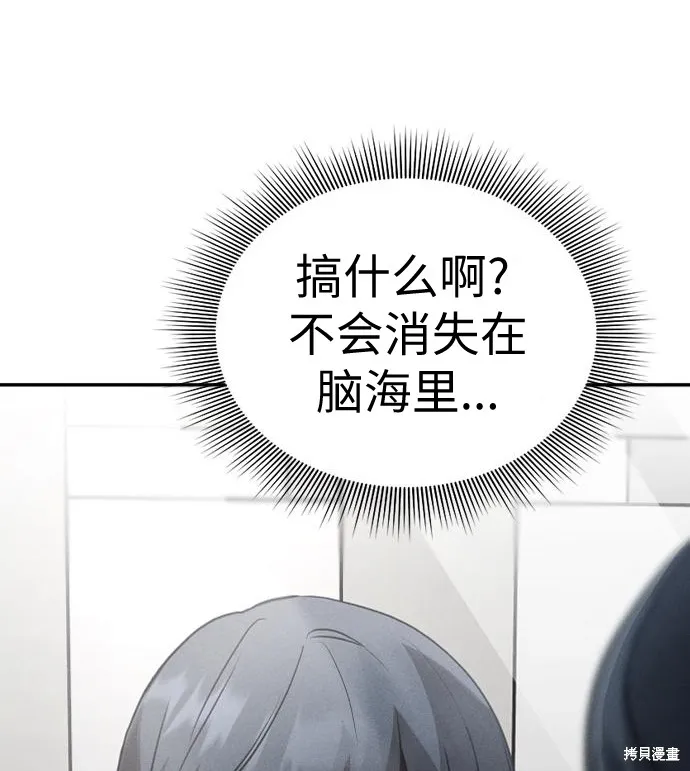 向鬼祈祷,第01話,第226张
