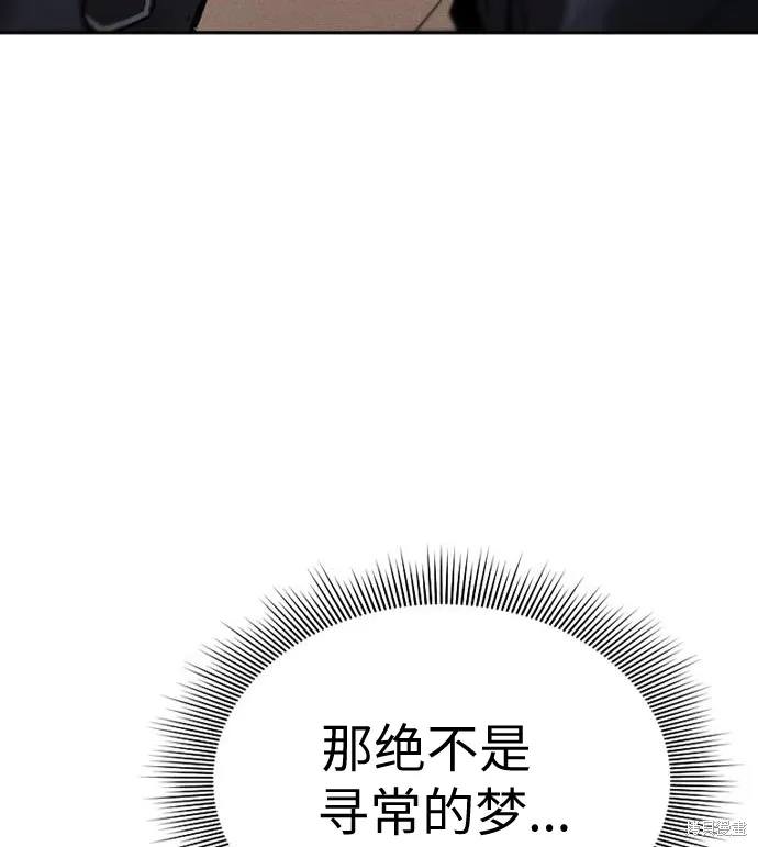 向鬼祈祷,第01話,第228张