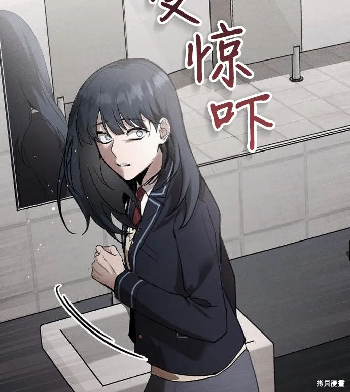 向鬼祈祷,第01話,第233张