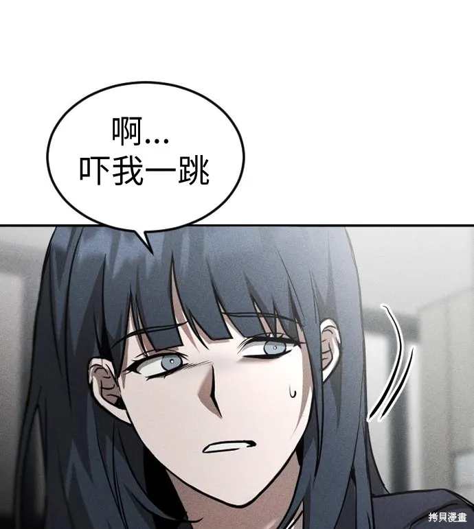 向鬼祈祷,第01話,第235张