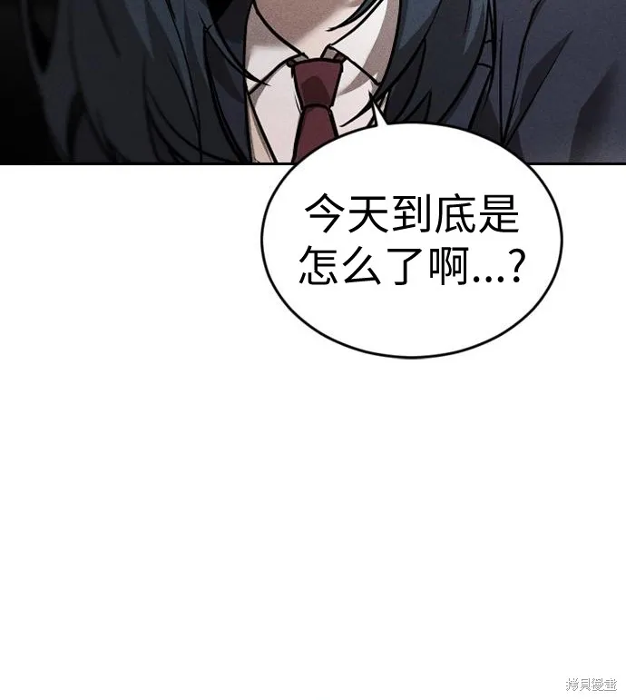向鬼祈祷,第01話,第236张